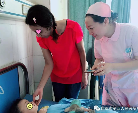 QQ截图20190722101157