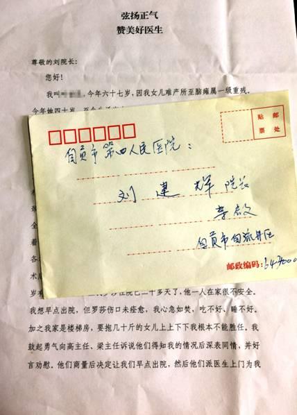 微信图片_20191115114633.jpg