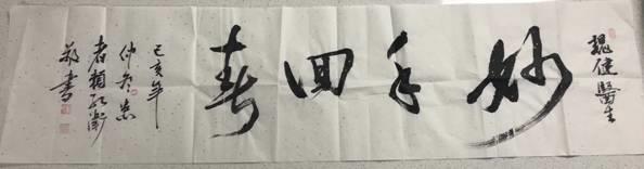 微信图片_20191129113736