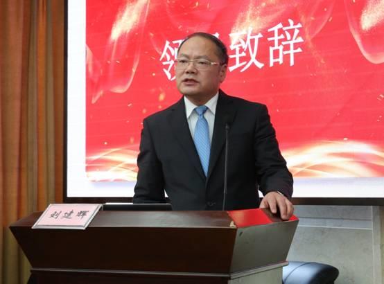 院长刘建辉致辞原创诵读《新时代,新使命,新征程》会上,我院各科室