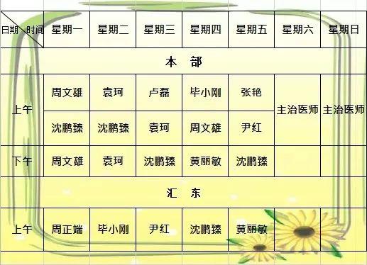 微信图片_20200402093959