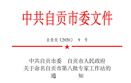 QQ截图20200518102649.png